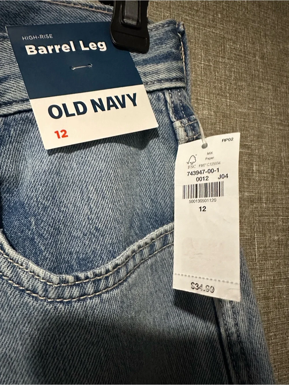 Old Navy interior adjustable